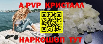 соль курить ск Чебоксары
