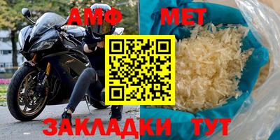 дмт Чапаевск