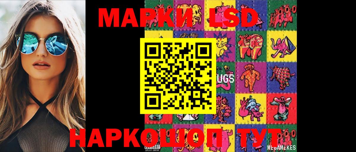LSD-25 экстази кислота  ЛСД экстази  Киселёвск  Вход с VPN  Лсд 25 экстази ecstasy 