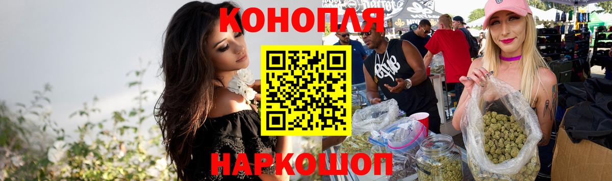 Марихуана ГИДРОПОН Киселёвск
